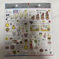 大人の図鑑シール たまごっち プチプチおみせっち 2枚