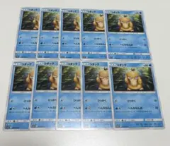 151 コダック 3枚セット - メルカリ
