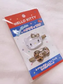 ハローキティ　ぷっくりったい　ヘアクリップ