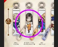 ファイナルファンタジーIX キーホルダー FF9 ガーネット ガチャ