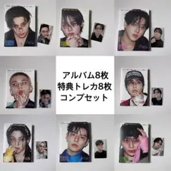 スキズ KARMA アルバム FANS ヨントントレカ 全メンバーセット