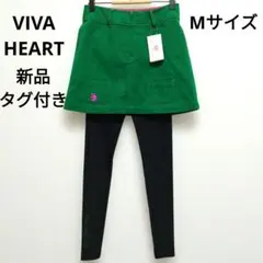 新品VIVAHEARTビバハート Mサイズ スカートレギンスセット ゴルフウェア