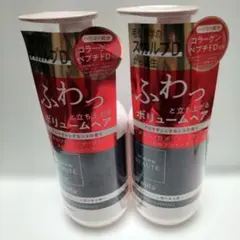 ポテ様 リクエスト 2点 まとめ商品