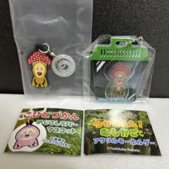 こびとづかん　ガチャ　ベニキノコビト　2個セット