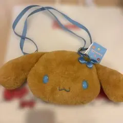 【新品タグ付き】シナモロール ハーモニーランド限定 ぬいぐるみショルダーバッグ 新品タグ付き】シナモロール ハーモニーランド限定 ぬいぐるみ