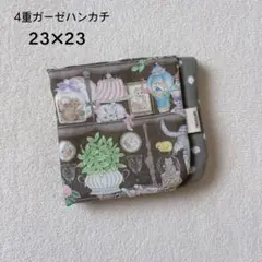 Item thumbnail for item 50e1ce61-4cc3-494f-8e0b-1b81dc010c2b