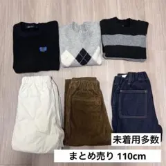 【値下げ】UNIQLO GU キッズ　まとめ売り　110cm