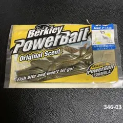 バークレイ　ビースト3" 7本入りのサムネイル