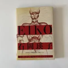 Item thumbnail for item 46630001-435c-43a1-b65f-3b13fa02dc39