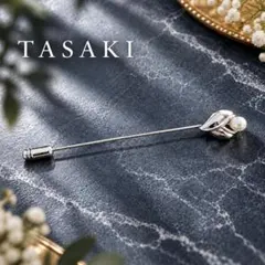 TASAKI】田崎真珠 あこや真珠 ピンブローチ リーフモチーフ シルバー