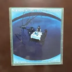 NEW ADVENTURE / MY LITTLE LOVER