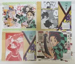 2026年最新】鬼滅の刃日めくりカレンダー_shopの人気アイテム - メルカリ