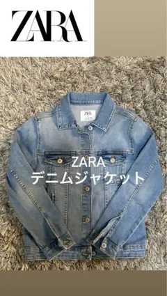 ZARA デニムジャケット ライトブルー