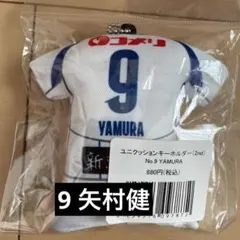 2026年最新】アルビレックス クッションの人気アイテム - メルカリ