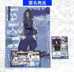 ガチアクタ　一番くじ　D賞　F賞　ジャバー　2点セット