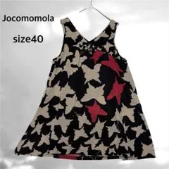 Jocomomola ホコモモラ 蝶柄 ノースリーブ チュニック【40】毛100のサムネイル