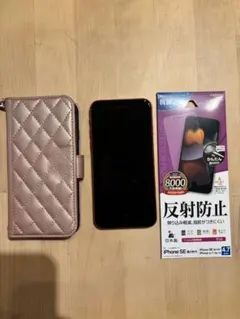 iPhone SE 第3世代 128GB レッドSIMフリー