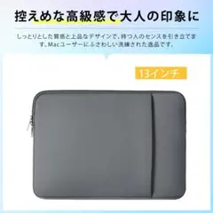 pcケース 13インチ 13インチ ノートパソコン ケース パソコ;u7594;