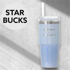 スターバックス ステンレスジャータンブラー 3色セット 473ml - メルカリ