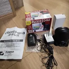 Item thumbnail for item 7f9bc74f-66f9-425f-997b-7bd8c4bb0df4