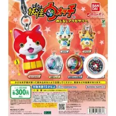 2026年最新】妖怪メダルジバニャンの人気アイテム - メルカリ