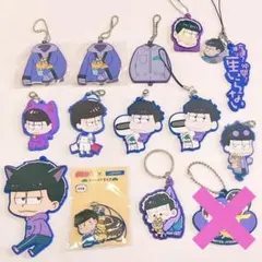 一松 キーホルダーセット