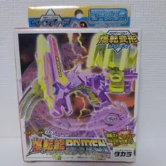 2025年最新】ベイブレード ライデン 爆転の人気アイテム - メルカリ