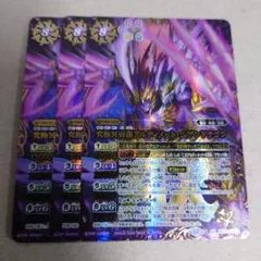 2026年最新】アルティメット・ムゲンドラゴンの人気アイテム - メルカリ