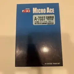 希少　マイクロエース A8401 満鉄・パシナ・979「あじあ号」7両セット マイクロエース 満鉄パシナ 979 1次型・スカイブルー+満鉄 特急「あじ