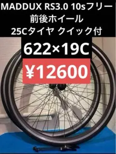 2026年最新】cannondale quickの人気アイテム - メルカリ