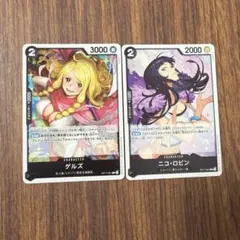 ワンピースカードゲーム　世界最強の戦士　ニコロビン　ゲルズ