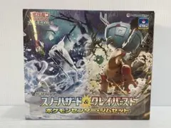 2026年最新】クレイバースト ジムセットの人気アイテム - メルカリ