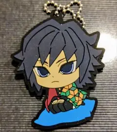 冨岡義勇 ラバスト（大きめ）