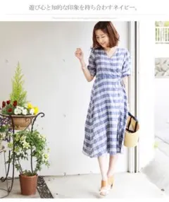 Milktea チェックリネンワンピース