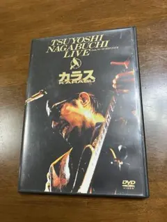 長渕 剛/カラス LIVE from'90～'91「JEEP」TOUR - メルカリ