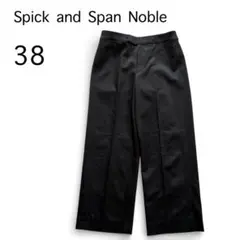 スピック&スパン ノーブル サイドスリットパンツ センタープレス 光沢 黒 M