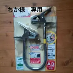 YAZAWA どっちもクリップ アーム強力タイプ A3 A4対応