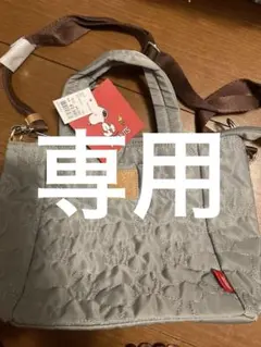 スヌーピー　トートバッグ　ショルダーバッグ　ピーナッツ