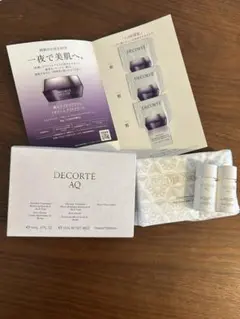 コスメデコルテAQ サンプルセット