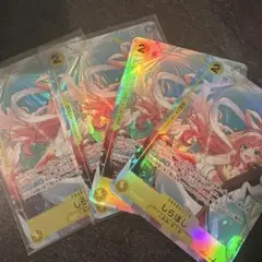 しらほし　パラレル　４枚