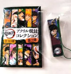 鬼滅の刃 アクリル根付コレクション 冨岡義勇 ジャンプショップ