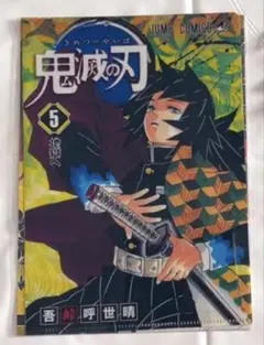 鬼滅の刃 JC柄クリアファイルコレクション 第2弾＊コンプリートセット 