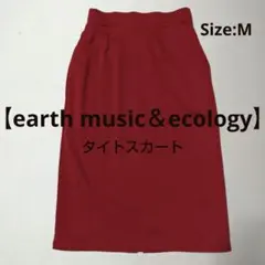 【earth music＆ecology】タイトスカート スリット入り Mサイズ