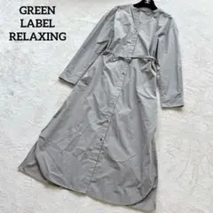美品✨green label relaxing ベルト付きシャツワンピース