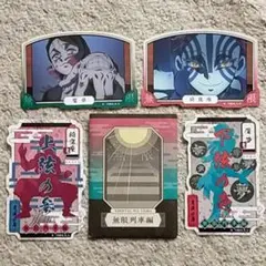 【未開封】鬼滅の刃『ダイカットステッカーセット』【無限列車編 A】