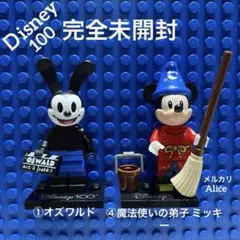 レゴ ディズニー 100周年 ミッキー オズワルド 71038 新品未開封 廃番