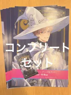 AGF トキシカホリック 無料配布　フライヤー