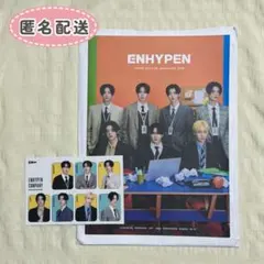 ENHYPEN 会報 ポストカード 2024