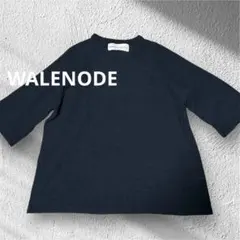 2026年最新】walenodeの人気アイテム - メルカリ