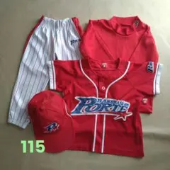 ポルテ　ユニフォーム４点セット 115